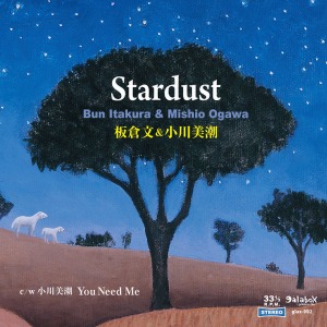 [일본 레코드의날 한정반]  Bun Itakura &amp; Mishio Ogawa - Stardust (7&quot;)