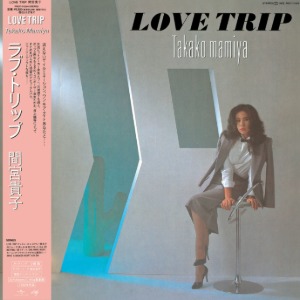 [CITY POP ON VINYL 2021] Takako Mamiya(間宮貴子) - LOVE TRIP Deluxe Edition