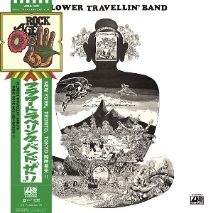 Flower Travelling Band - SATORI (2nd Press)(LP)