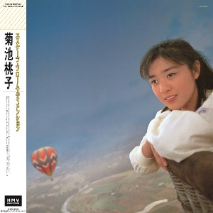 Momoko Kikuchi -  ESCAPE FROM DIMENSION (Clear Pink)