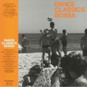 [CITY POP ON VINYL]  Dance Classics Bossa - Grand Gallery Presents... Marcos Suzano