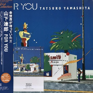 Tatsuro Yamashita(山下達郎) -  For You (180g)