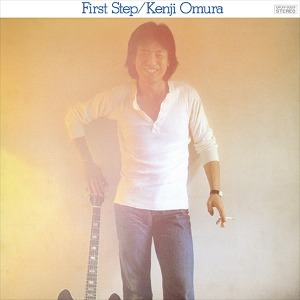 Kenji Ohmura-  First Step