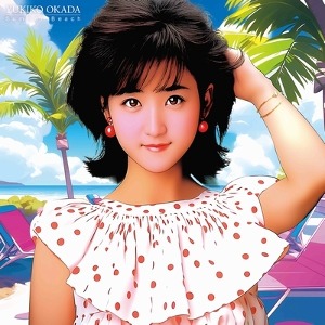 Yukiko Okada -  Summer Beach(LP)